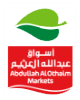 abdullah al othaim markets logo